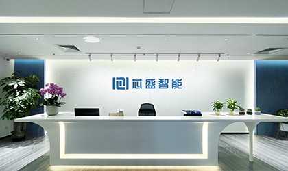 XITC has successfully obtained the national high-tech enterprise certification