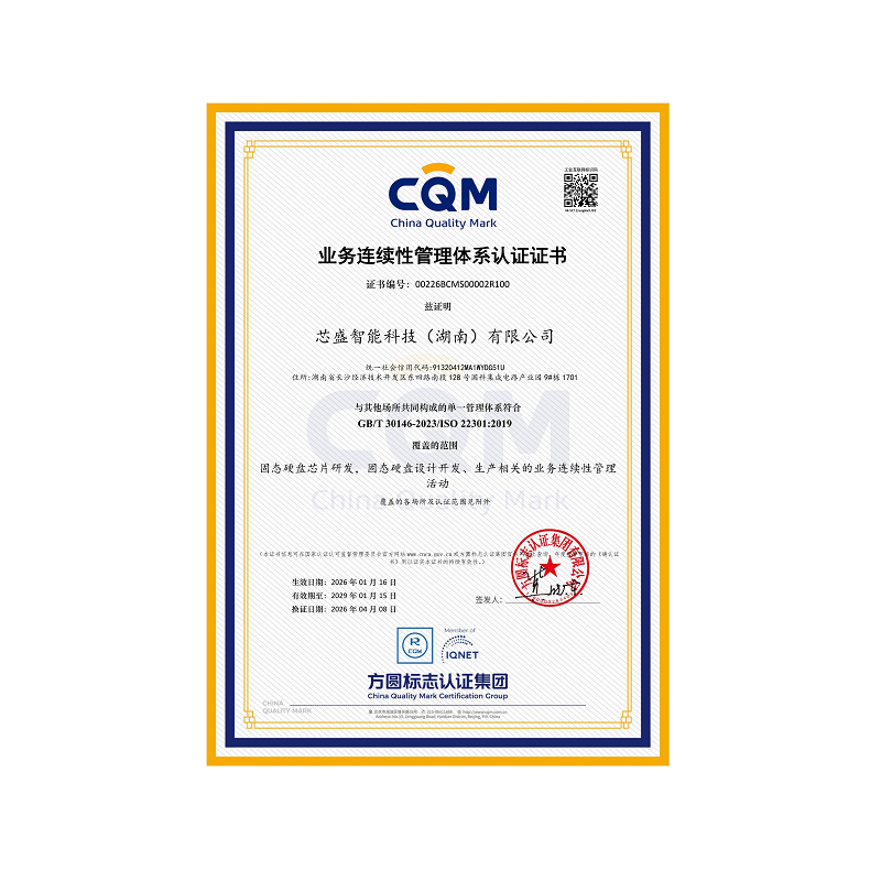 ISO22301