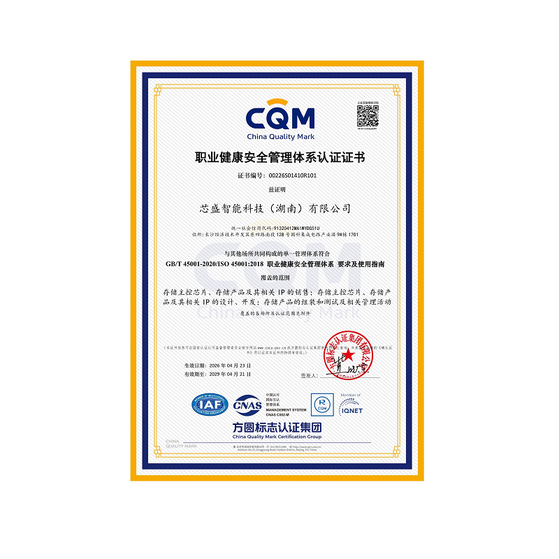 ISO45001