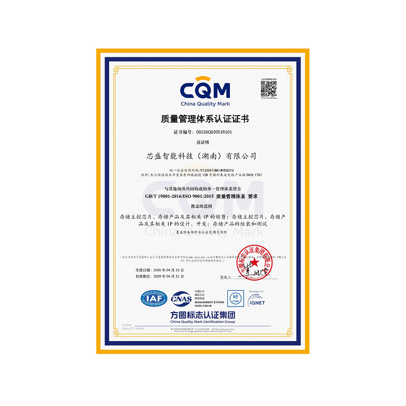 ISO9001